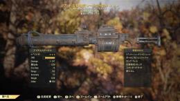PS4　レールライフル★★★（クアッド、爆発、重量減少90％）