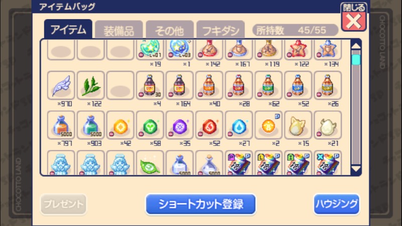 出品画像