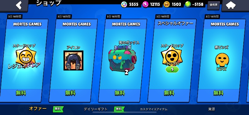 出品画像