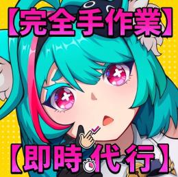 ​【爆速・即時対応】完全手作業でNTE（ネバエバ）代行！ストーリー/探索100%丸投げOK！