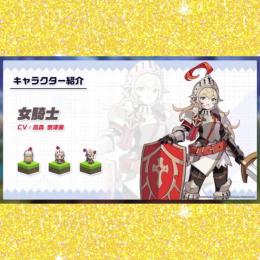 🌈女騎士🌈💎初期垢【40個】💎ジェム7000↑個+召喚コン40🎁