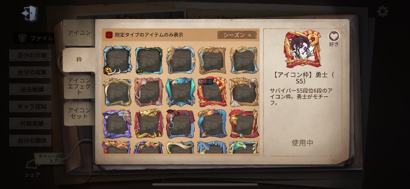 出品画像