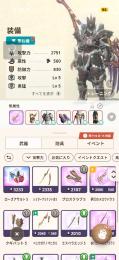 辞めます！買ってください！！