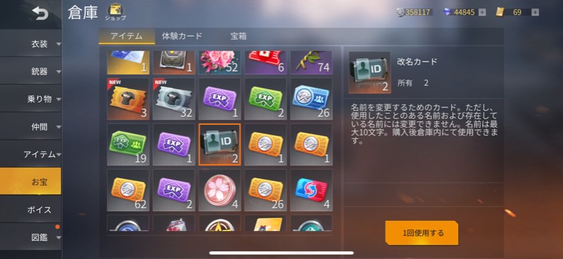 出品画像