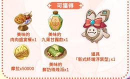 本日限定 販売 台湾 限定 浮き葉メカンナラ ペット アランナラ 未使用コード