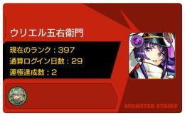 リンネルシソロモン光圀エステル共存垢