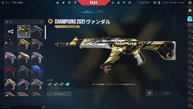 出品画像