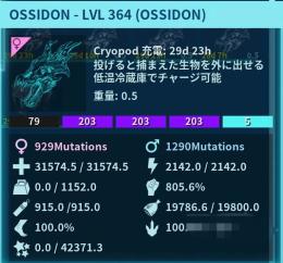 カンストオシドン💀🦴大人気GALAXYカラー🩵🖤💜