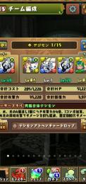 魔法石1000以上、オメガモン2体！過去コラボキャラ多数