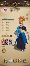 魔神王メリオダス　混沌　放浪　不屈　サブナックいます！
