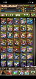 大セールです！＋297多数！