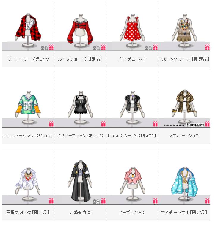出品画像