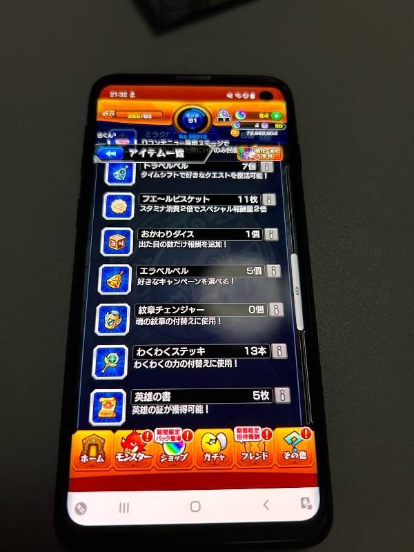 出品画像