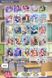 初期垢　石15000 5種完凸(4.5周年2種、アーモンドアイ、エアシャカール、デアリングダクト)