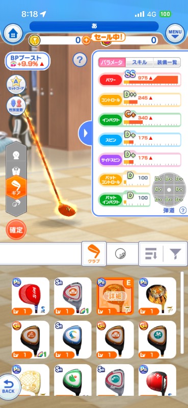 出品画像