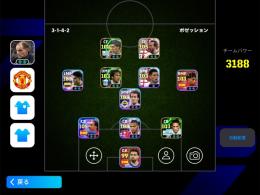 最新スアレスやShow Time ククレージャ、ケインやジェラードなど、コイン795