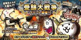 猫缶　xp　にゃんちけ　レアチケ　5回補充！