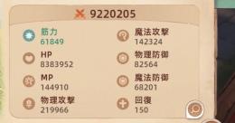 引退