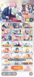 ssr×16 王子様1凸 最強サポカ5種コンプ 花海1凸アイヴイ有村麻央