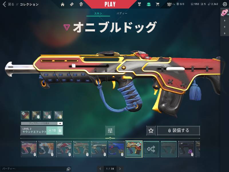 出品画像