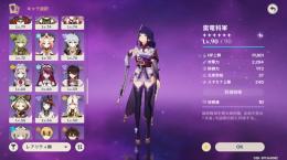 引退垢