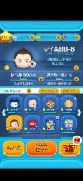 引退アカウント