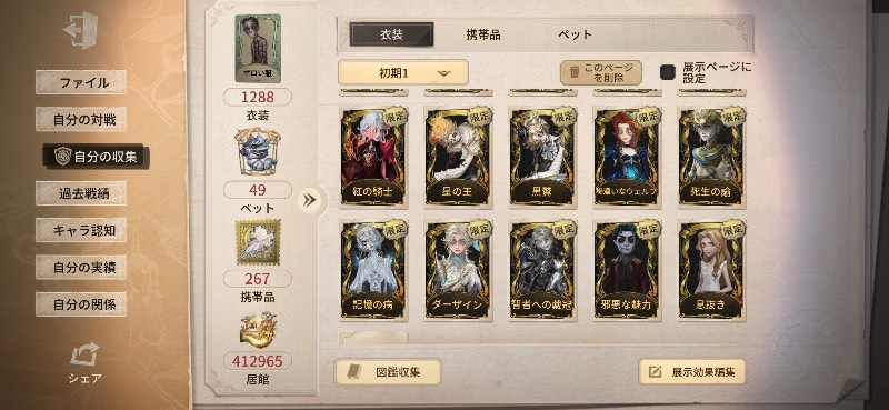 出品画像