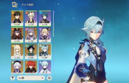 ☆5【完凸4体】！☆5武器【10種凸多数】90連分付き