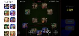 アザール、スアレス、イブラなどいます