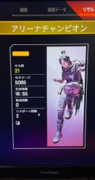 【season9対応】apex legend 高性能エイムアシスト