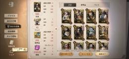 第五人格 古参垢 土日限定値下げ中