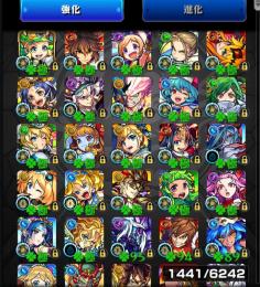 rank1500･ガチャ限運極22種･轟絶18･刹那･那由多運極