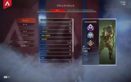 s12マスター 引退垢