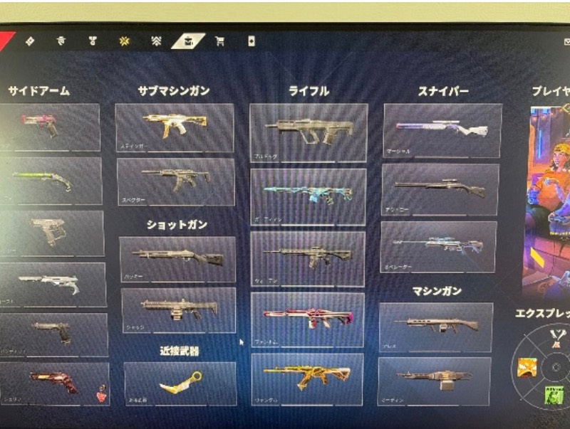 出品画像