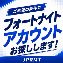 【✅アカウントお探しします🟦】