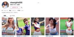 台湾チアガール紹介垢 検索するとトップにでます。 おすすめ！