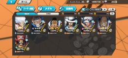超フェスガープ、ニカ、黄猿100ロー、ルッチ、ナス寿郎90