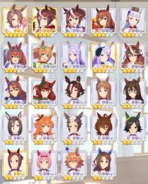 ①最強凸スーパークリーク ファインモーション ☆5ナリタタイシン ☆4新トウカイ希少新メジロ