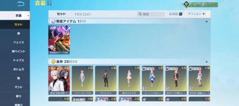 出品画像