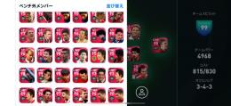 引退垢 特別価格