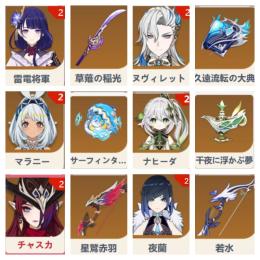 【専用】9番