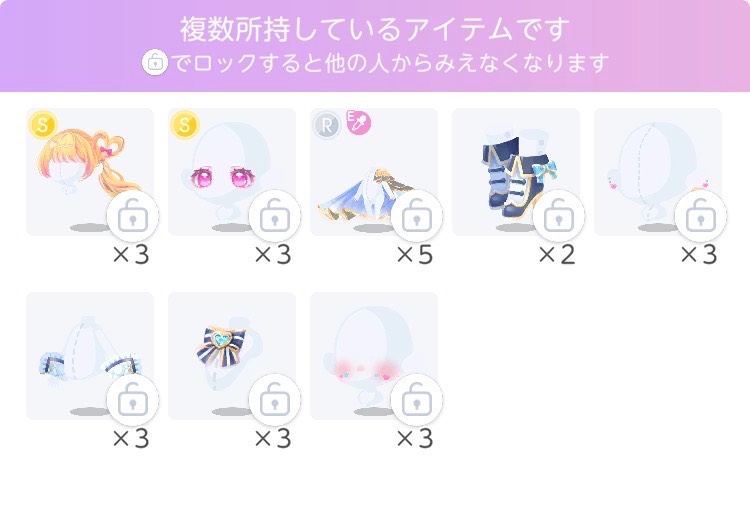 出品画像