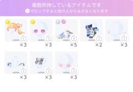 初期垢139【iOS】♡KAWAII BOX PARTY♡ガチャ