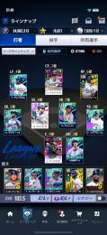 ドジャース純正！OVR103↑最強年度グレインキー‼️ベッツ大谷フリーマン‼️最強年度カーショウ‼️
