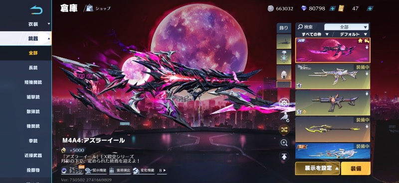 出品画像