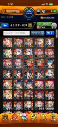 確認1  限定