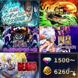 ゾロ&サンジ+四皇ルフィ+ナス+サターン+緑ニカ、金かけら6260〜、ダイヤ1500~、初期