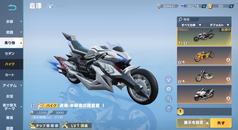 出品画像