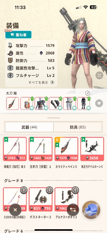 出品画像