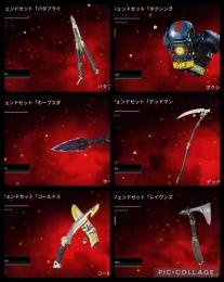 [PS4/5]スパレジェ6種✨3シーズンマスター😈レアスキン多数✨EA譲渡可能⭕️